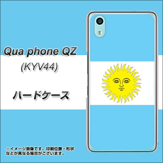 au キュアフォン QZ KYV44 高画質仕上げ 背面印刷 ハードケース【666 アルゼンチン】