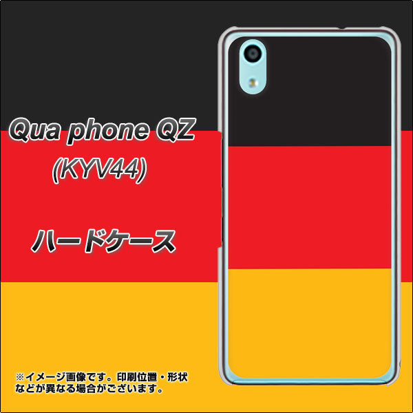 au キュアフォン QZ KYV44 高画質仕上げ 背面印刷 ハードケース【675 ドイツ】