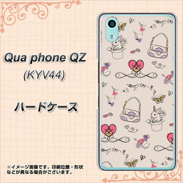 au キュアフォン QZ KYV44 高画質仕上げ 背面印刷 ハードケース【705 うさぎとバッグ】