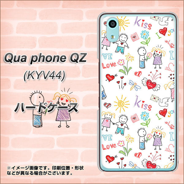 au キュアフォン QZ KYV44 高画質仕上げ 背面印刷 ハードケース【710 カップル】