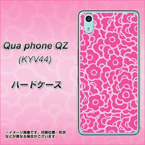 au キュアフォン QZ KYV44 高画質仕上げ 背面印刷 ハードケース【716 ピンクフラワー】