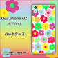 au キュアフォン QZ KYV44 高画質仕上げ 背面印刷 ハードケース【758 ルーズフラワーカラフル】