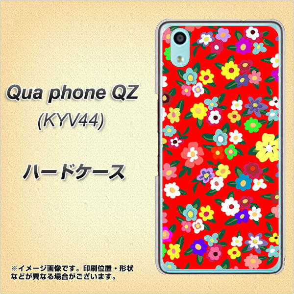 au キュアフォン QZ KYV44 高画質仕上げ 背面印刷 ハードケース【780 リバティプリントRD】