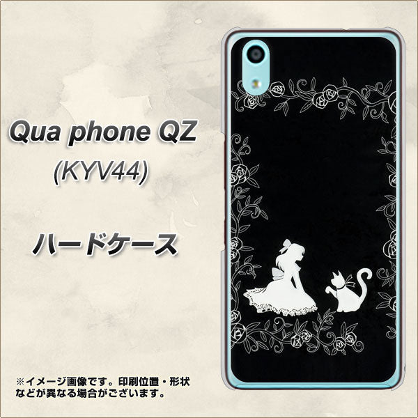 au キュアフォン QZ KYV44 高画質仕上げ 背面印刷 ハードケース【1097 お姫様とネコ（モノトーン）】