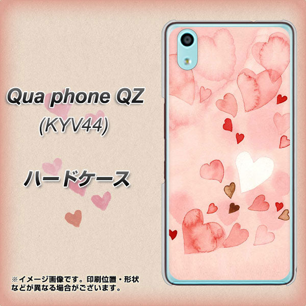 au キュアフォン QZ KYV44 高画質仕上げ 背面印刷 ハードケース【1125 ハートの和紙】