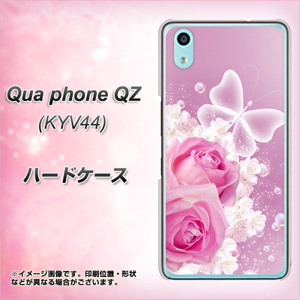 au キュアフォン QZ KYV44 高画質仕上げ 背面印刷 ハードケース【1166 ローズロマンス】