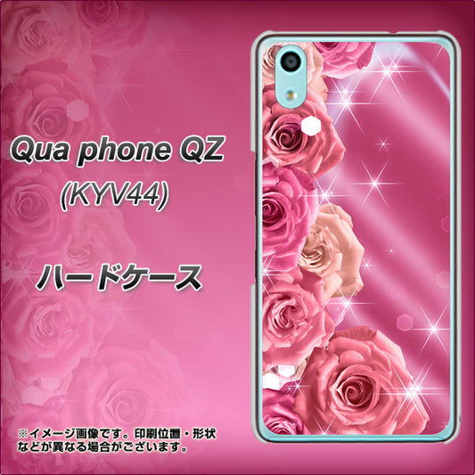 au キュアフォン QZ KYV44 高画質仕上げ 背面印刷 ハードケース【1182 ピンクの薔薇に誘われて】