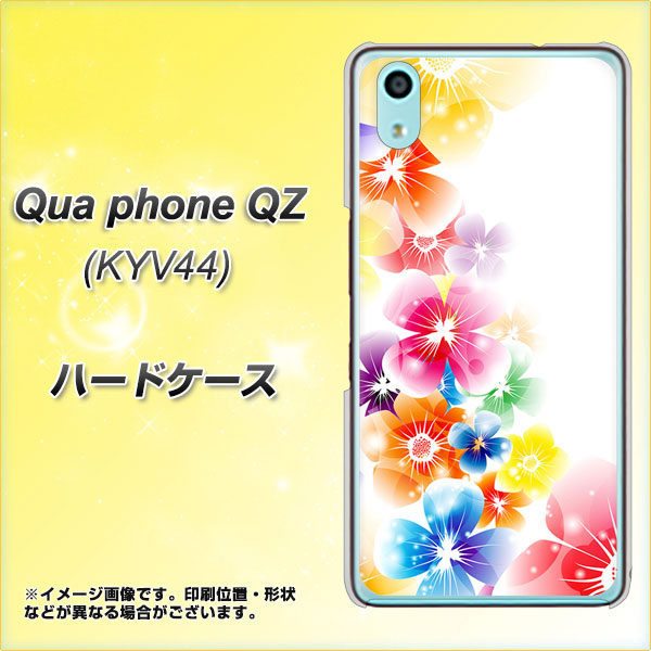 au キュアフォン QZ KYV44 高画質仕上げ 背面印刷 ハードケース【1209 光と花】