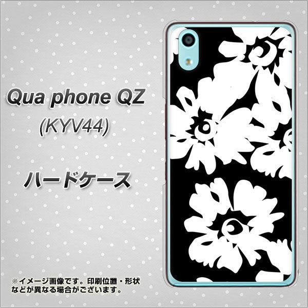 au キュアフォン QZ KYV44 高画質仕上げ 背面印刷 ハードケース【1215 モダンフラワー】