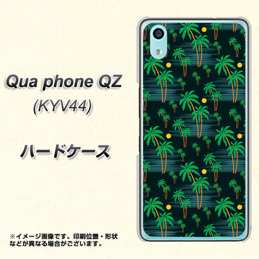 au キュアフォン QZ KYV44 高画質仕上げ 背面印刷 ハードケース【1315 月夜とヤシ】