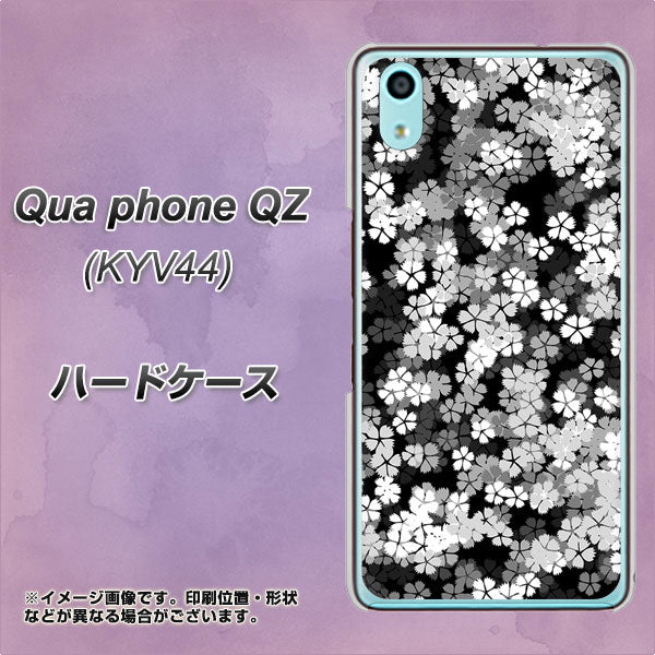 au キュアフォン QZ KYV44 高画質仕上げ 背面印刷 ハードケース【1332 夜桜】