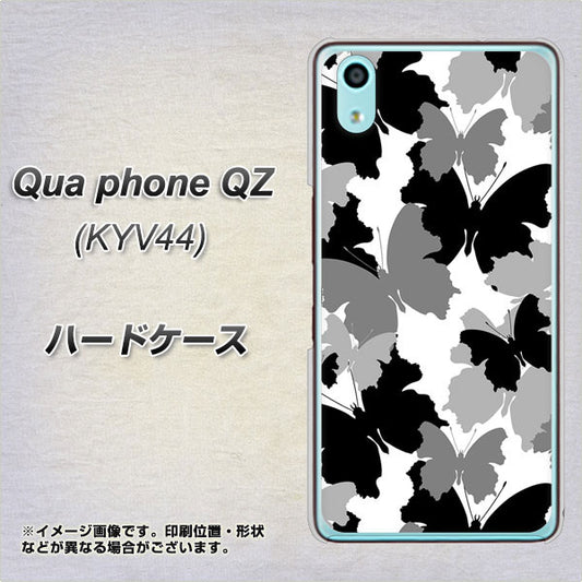 au キュアフォン QZ KYV44 高画質仕上げ 背面印刷 ハードケース【1336 夜の蝶】