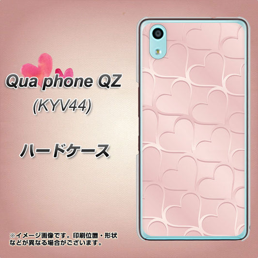 au キュアフォン QZ KYV44 高画質仕上げ 背面印刷 ハードケース【1340 かくれハート（ローズピンク）】