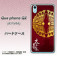 au キュアフォン QZ KYV44 高画質仕上げ 背面印刷 ハードケース【AB811 大谷吉継シルエットと家紋】