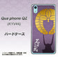 au キュアフォン QZ KYV44 高画質仕上げ 背面印刷 ハードケース【AB818 石田三成 シルエットと家紋】