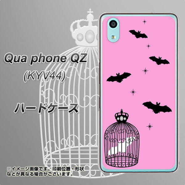 au キュアフォン QZ KYV44 高画質仕上げ 背面印刷 ハードケース【AG808 こうもりの王冠鳥かご（ピンク×黒）】
