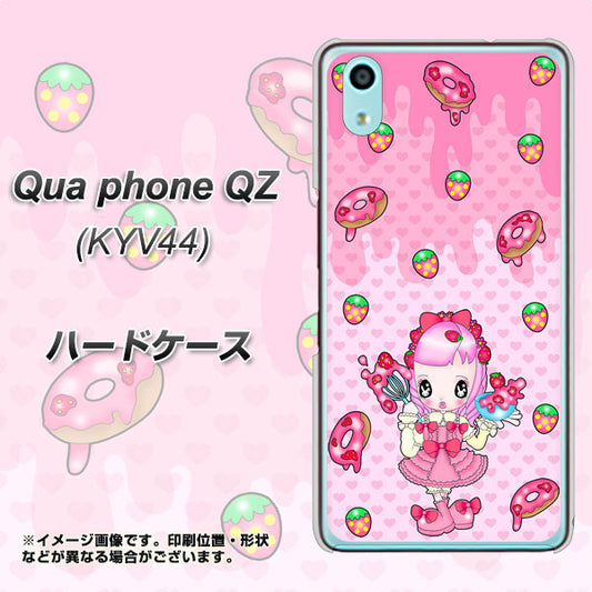 au キュアフォン QZ KYV44 高画質仕上げ 背面印刷 ハードケース【AG816 ストロベリードーナツ（水玉ピンク）】