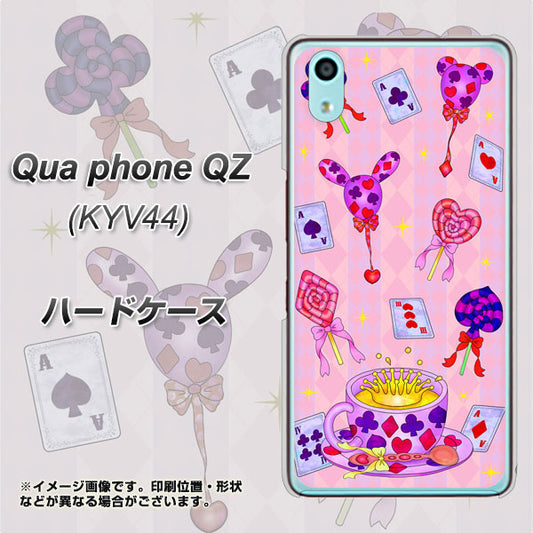 au キュアフォン QZ KYV44 高画質仕上げ 背面印刷 ハードケース【AG817 トランプティー（ピンク）】