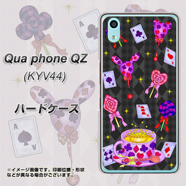 au キュアフォン QZ KYV44 高画質仕上げ 背面印刷 ハードケース【AG818 トランプティー（黒）】