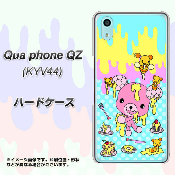 au キュアフォン QZ KYV44 高画質仕上げ 背面印刷 ハードケース【AG821 ハニベア（水玉水色）】