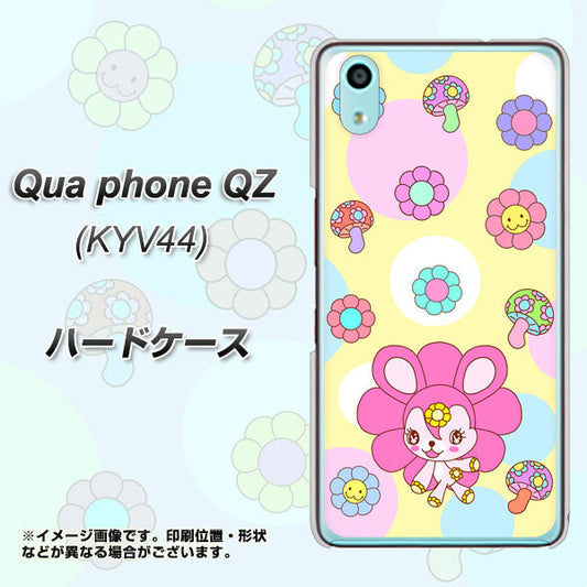 au キュアフォン QZ KYV44 高画質仕上げ 背面印刷 ハードケース【AG824 フラワーうさぎのフラッピョン（黄色）】