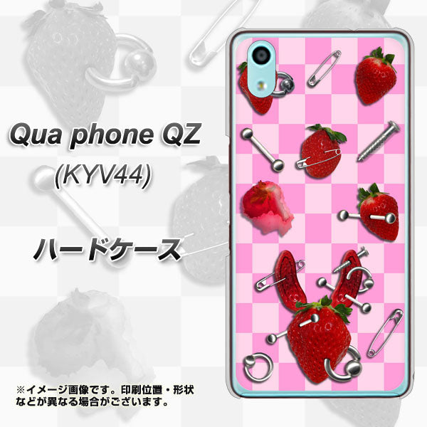 au キュアフォン QZ KYV44 高画質仕上げ 背面印刷 ハードケース【AG832 苺パンク（ピンク）】