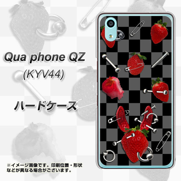 au キュアフォン QZ KYV44 高画質仕上げ 背面印刷 ハードケース【AG833 苺パンク（黒）】
