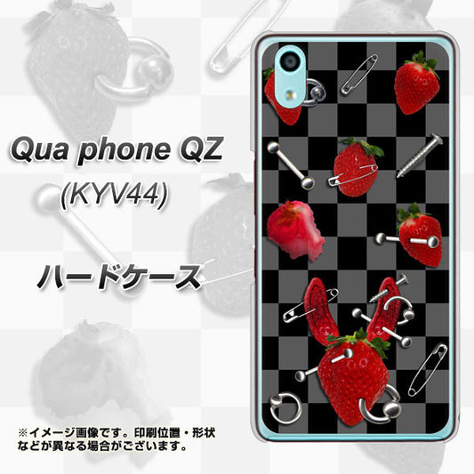 au キュアフォン QZ KYV44 高画質仕上げ 背面印刷 ハードケース【AG833 苺パンク（黒）】