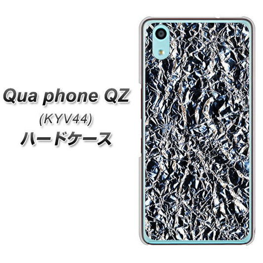 au キュアフォン QZ KYV44 高画質仕上げ 背面印刷 ハードケース【EK835  スタイリッシュアルミシルバー】