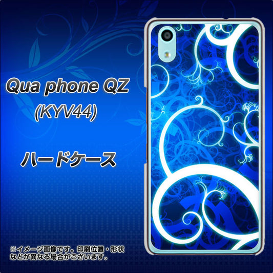au キュアフォン QZ KYV44 高画質仕上げ 背面印刷 ハードケース【EK850 神秘の草】