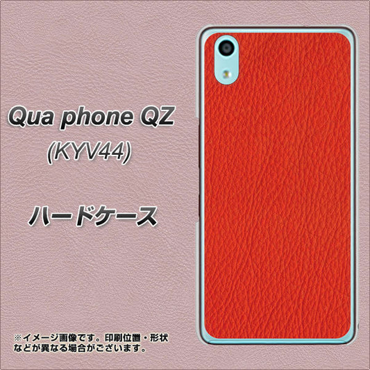 au キュアフォン QZ KYV44 高画質仕上げ 背面印刷 ハードケース【EK852 レザー風レッド】