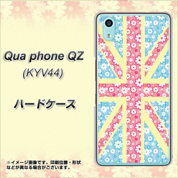 au キュアフォン QZ KYV44 高画質仕上げ 背面印刷 ハードケース【EK895 ユニオンジャックパステルフラワー】