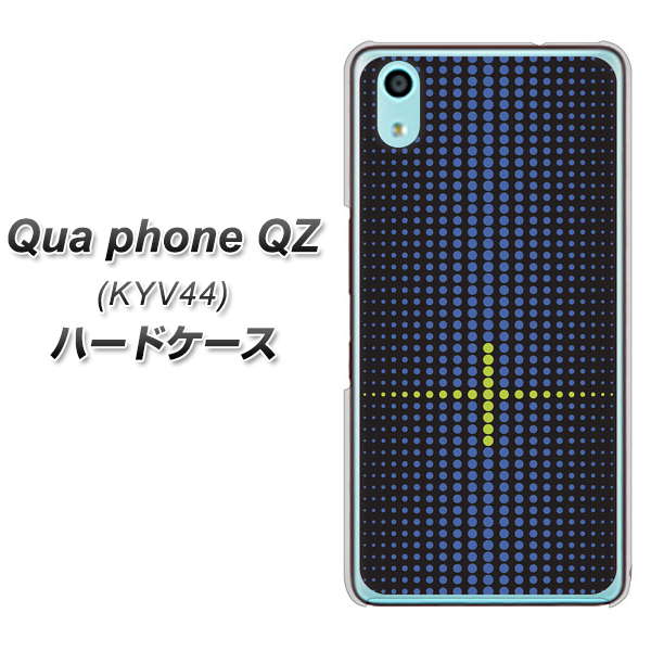 au キュアフォン QZ KYV44 高画質仕上げ 背面印刷 ハードケース【IB907  グラデーションドット】