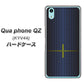 au キュアフォン QZ KYV44 高画質仕上げ 背面印刷 ハードケース【IB907  グラデーションドット】
