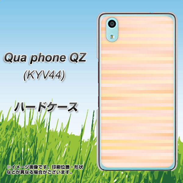 au キュアフォン QZ KYV44 高画質仕上げ 背面印刷 ハードケース【IB909 グラデーションボーダー_オレンジ】