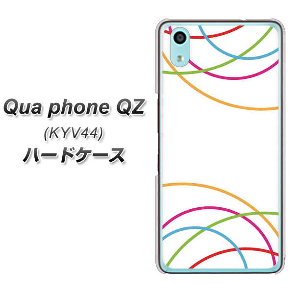 au キュアフォン QZ KYV44 高画質仕上げ 背面印刷 ハードケース【IB912  重なり合う曲線】