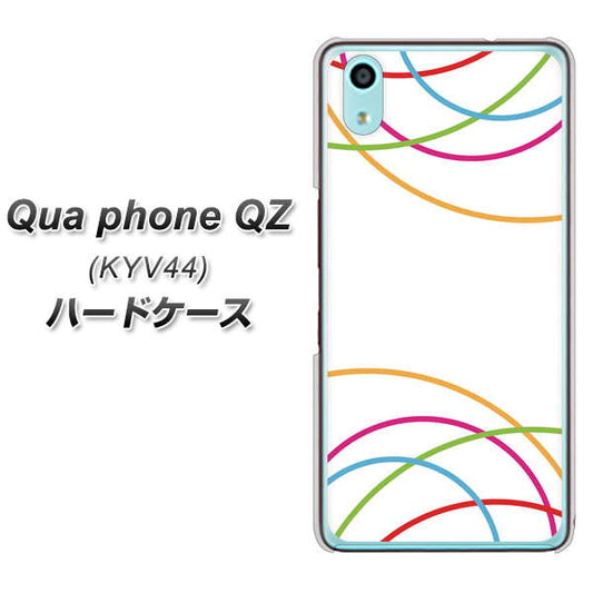 au キュアフォン QZ KYV44 高画質仕上げ 背面印刷 ハードケース【IB912  重なり合う曲線】