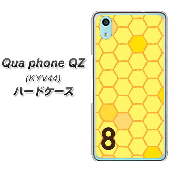 au キュアフォン QZ KYV44 高画質仕上げ 背面印刷 ハードケース【IB913  はちの巣】