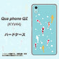 au キュアフォン QZ KYV44 高画質仕上げ 背面印刷 ハードケース【KG800 コイの遊泳】
