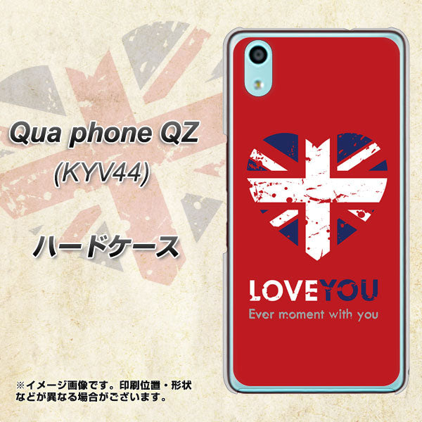 au キュアフォン QZ KYV44 高画質仕上げ 背面印刷 ハードケース【SC804 ユニオンジャック ハートビンテージレッド】