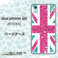 au キュアフォン QZ KYV44 高画質仕上げ 背面印刷 ハードケース【SC807 ユニオンジャック ピンクヒョウ柄】