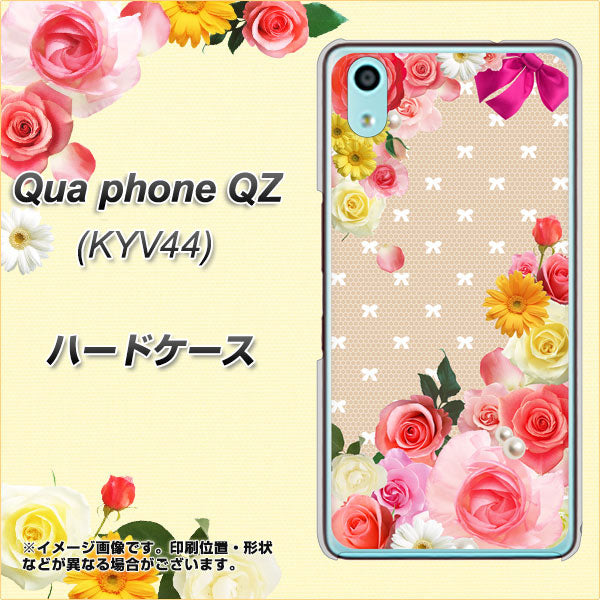 au キュアフォン QZ KYV44 高画質仕上げ 背面印刷 ハードケース【SC825 ロリータレース】