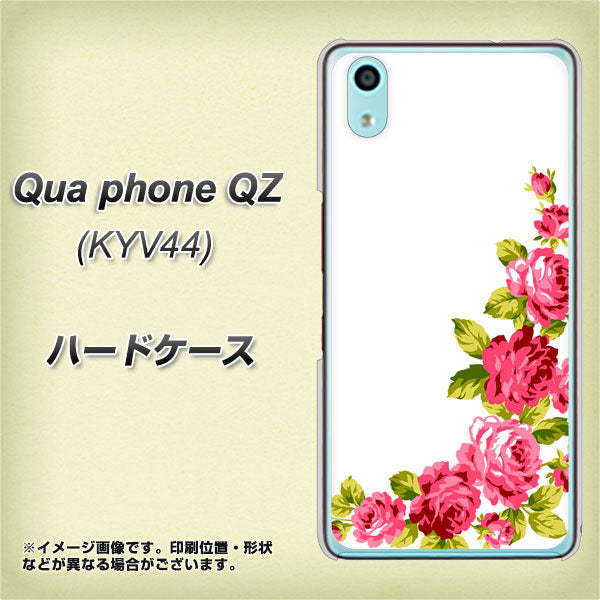 au キュアフォン QZ KYV44 高画質仕上げ 背面印刷 ハードケース【VA825 バラのフレーム(白)】