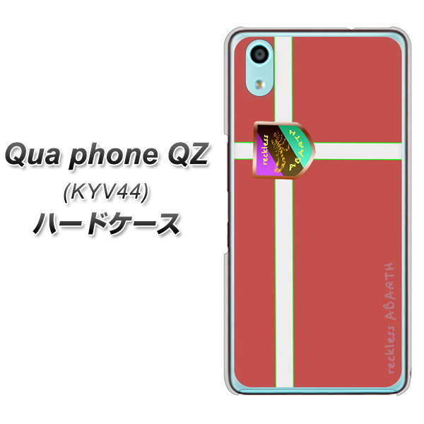 au キュアフォン QZ KYV44 高画質仕上げ 背面印刷 ハードケース【YC934 アバルト05】