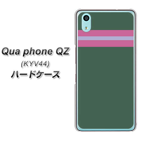 au キュアフォン QZ KYV44 高画質仕上げ 背面印刷 ハードケース【YC936 アバルト07】