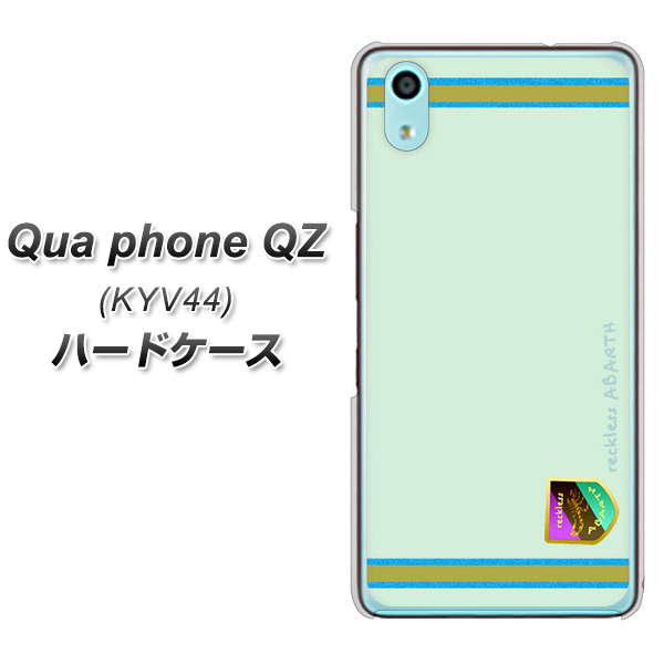 au キュアフォン QZ KYV44 高画質仕上げ 背面印刷 ハードケース【YC938 アバルト09】