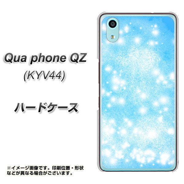 au キュアフォン QZ KYV44 高画質仕上げ 背面印刷 ハードケース【YJ289 デザインブルー】