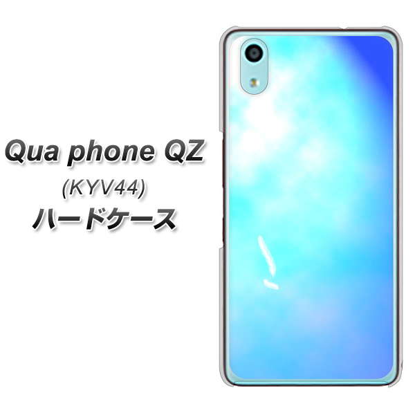 au キュアフォン QZ KYV44 高画質仕上げ 背面印刷 ハードケース【YJ291 デザイン　光】