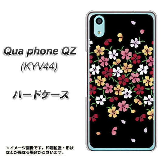 au キュアフォン QZ KYV44 高画質仕上げ 背面印刷 ハードケース【YJ323 和柄 なでしこ】