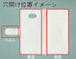 BASIO4 au スマホケース 手帳型 三つ折りタイプ レター型 ツートン モノトーンカラー 花柄